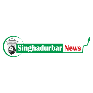 सिंहदरबार न्युज