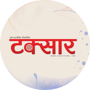 टक्सार
