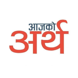आजको अर्थ