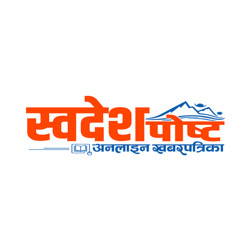 स्वदेश पोस्ट