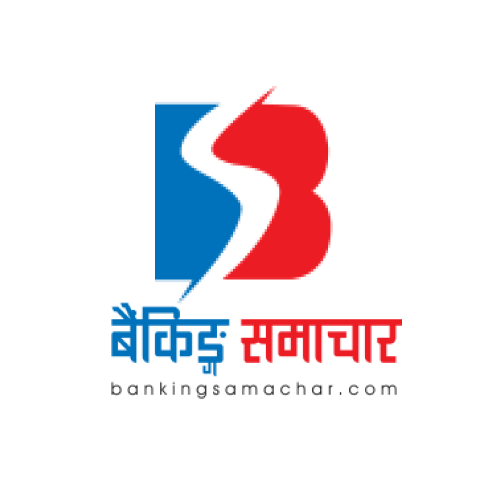 बैकिङ्ग समाचार