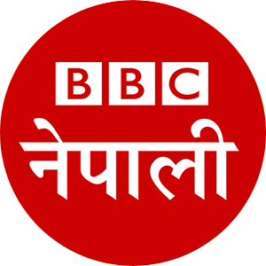 बीबीसी नेपाली