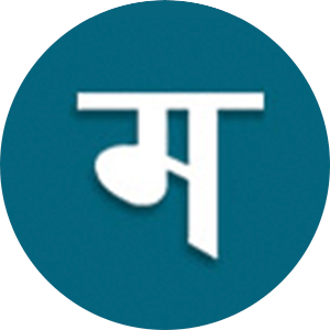 मकालु खबर