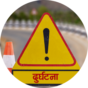 Road accident